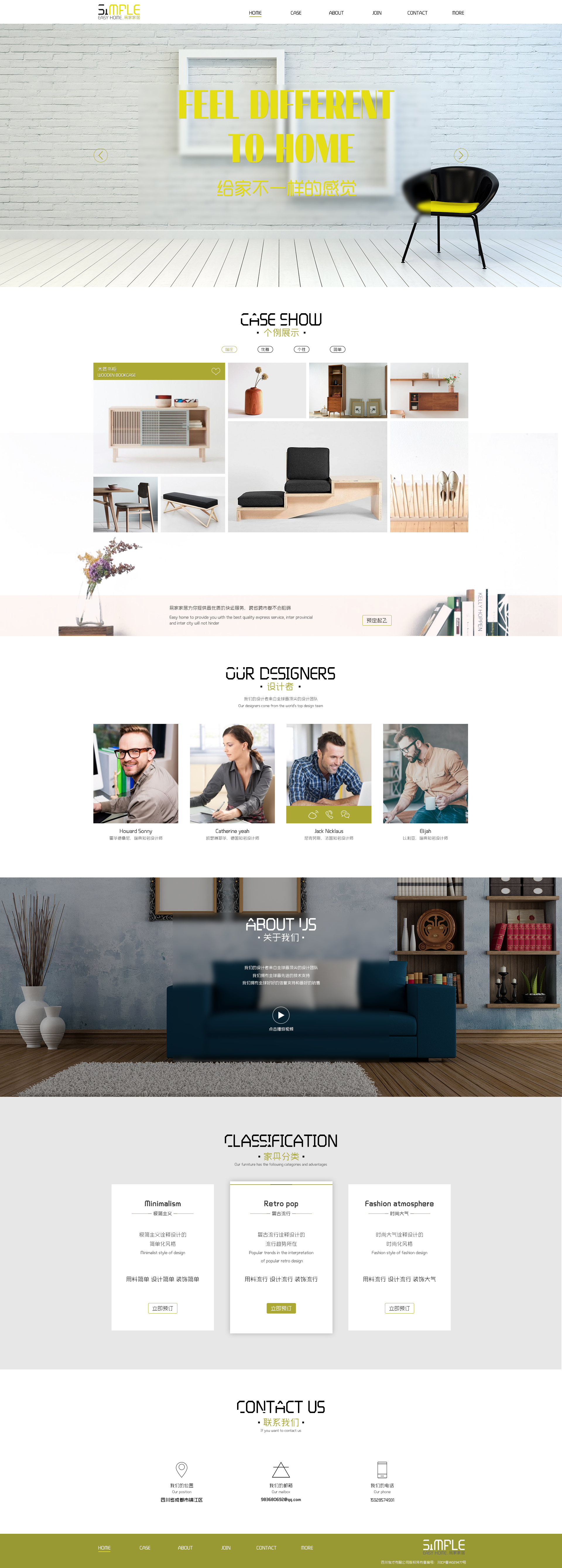 必一体育漳州哈德教育口碑好不好:2011年高等教育自学考试网页设计与制作