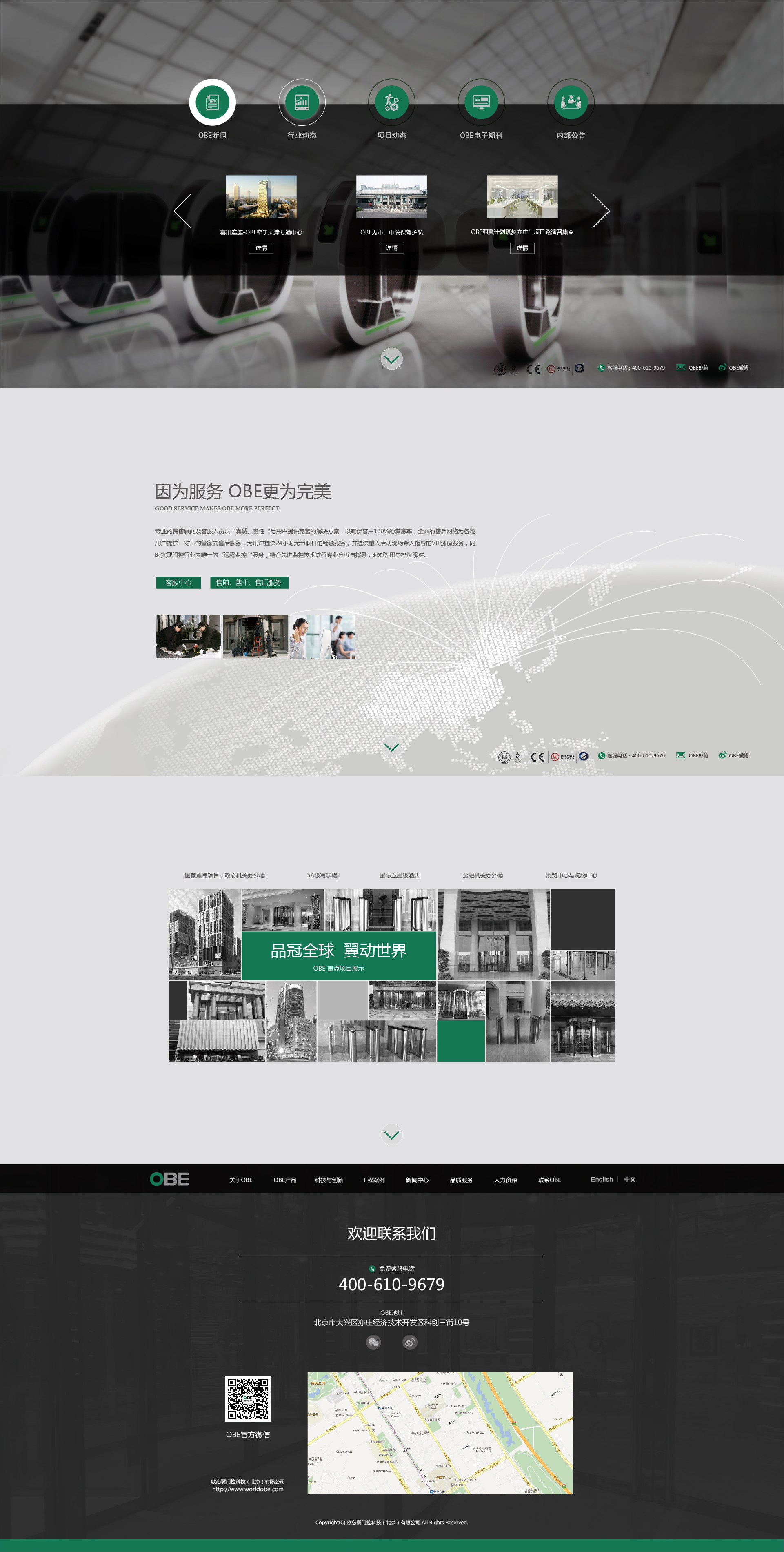 《黑神话:悟空》幕后 动捕技术使动作制作效率提升约30%必一运动