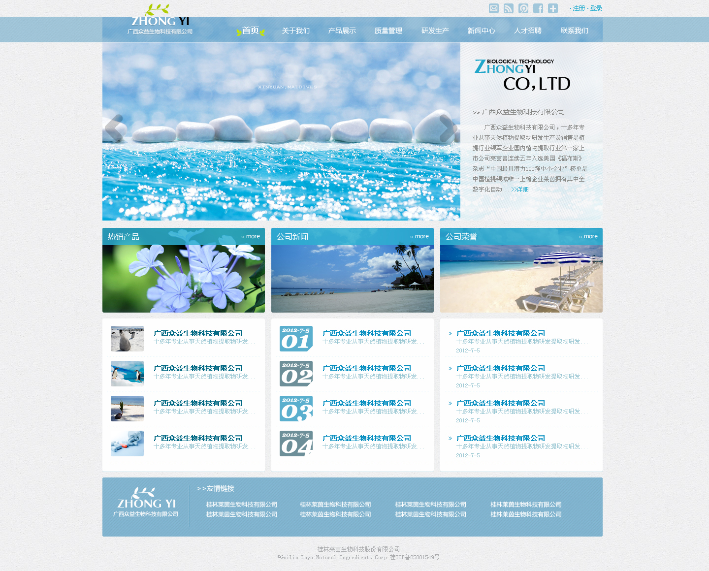 安徽省乡村教师支持计划(2015-2020年)实施办法必一运动官网