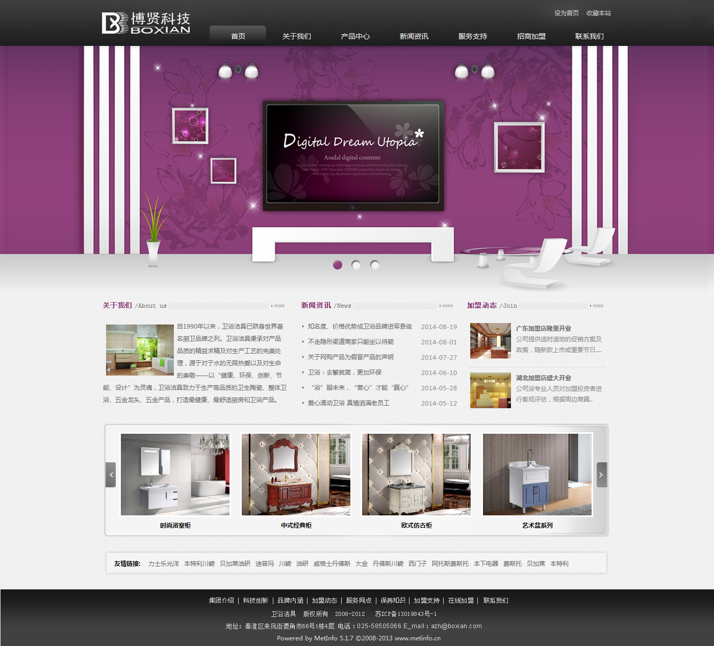 必一体育探讨:新成立的公司企业如何做好网站建设制作工作?