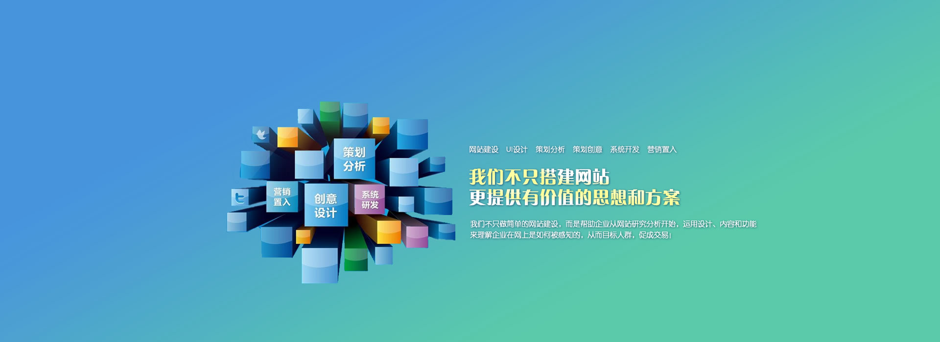 必一体育如何通过网站建设宣传自己品牌?