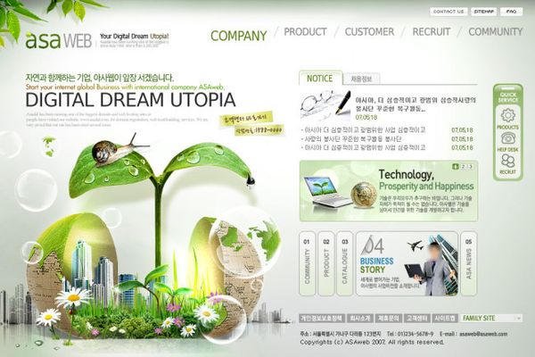 区域课程实施规划:课程方案转化落地的南山行动Bsports必一体育